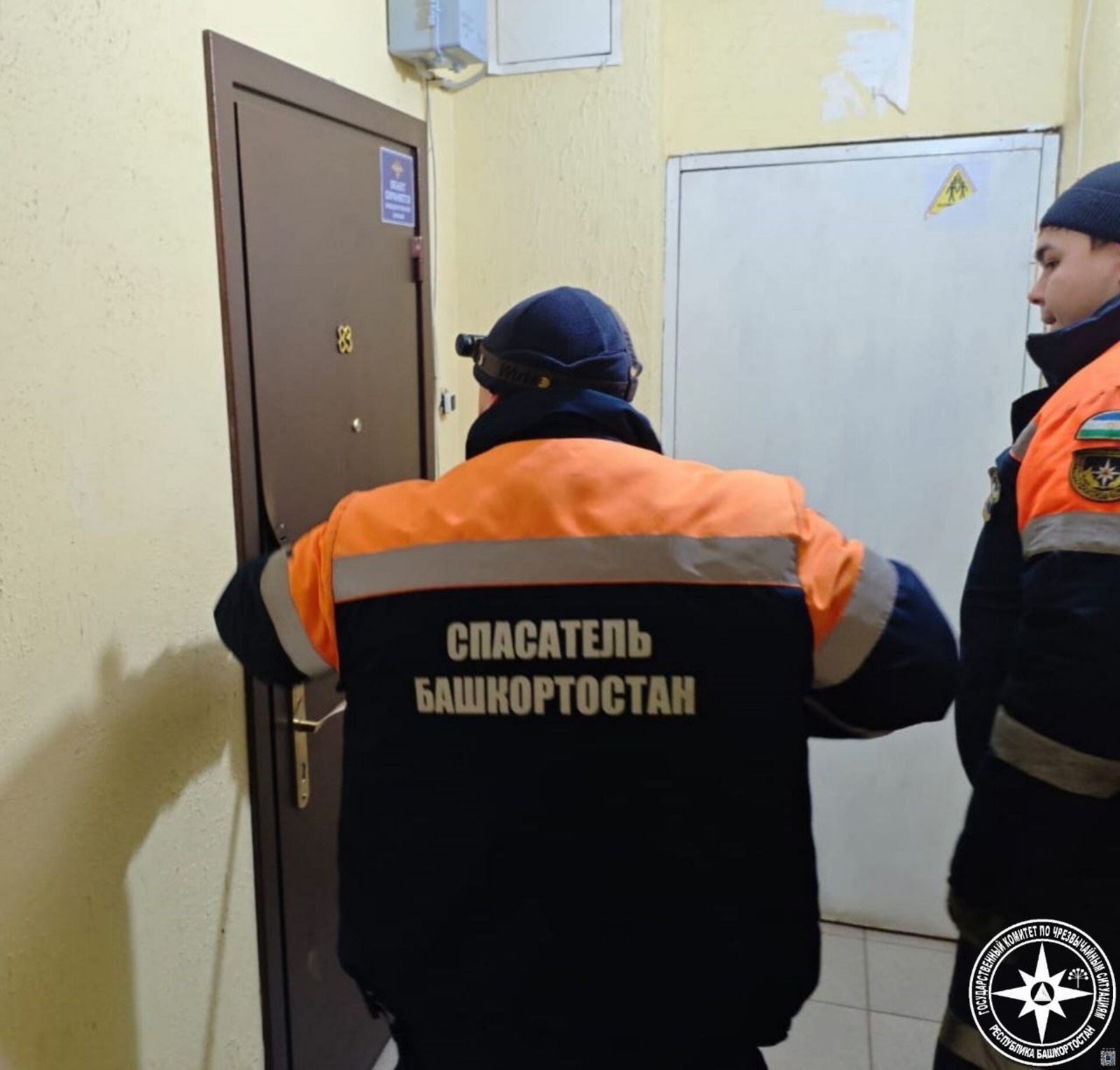 Госкомитет РБ по ЧС ТГ-канал