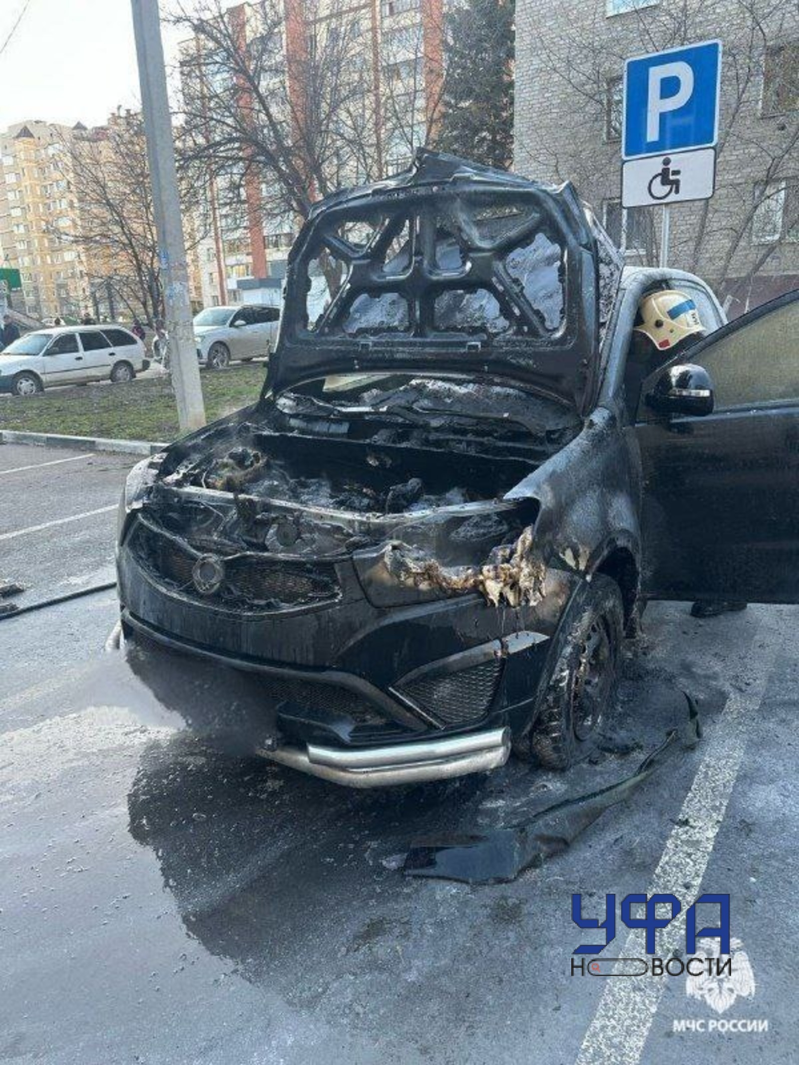 ГУ МЧС России по РБ
