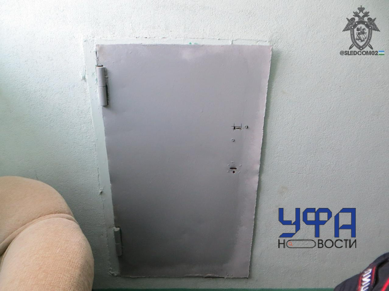 пресс-служба СУ СК России по РБ