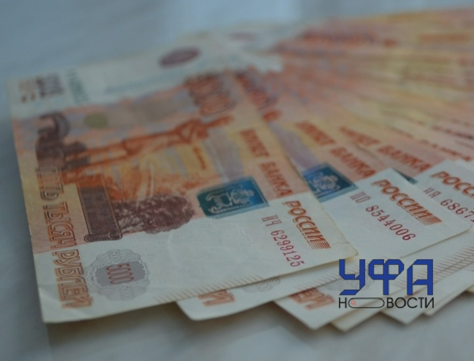 архив  Ufanovosti.ru