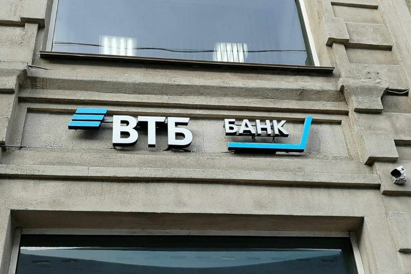 Банк ВТБ (ПАО) предоставлено пресс-службой Банка ВТБ (ПАО)