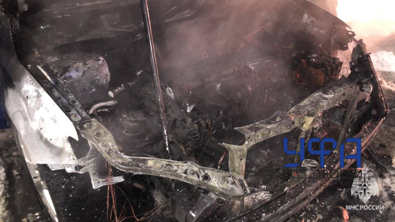 Фото: МЧС России по РБ