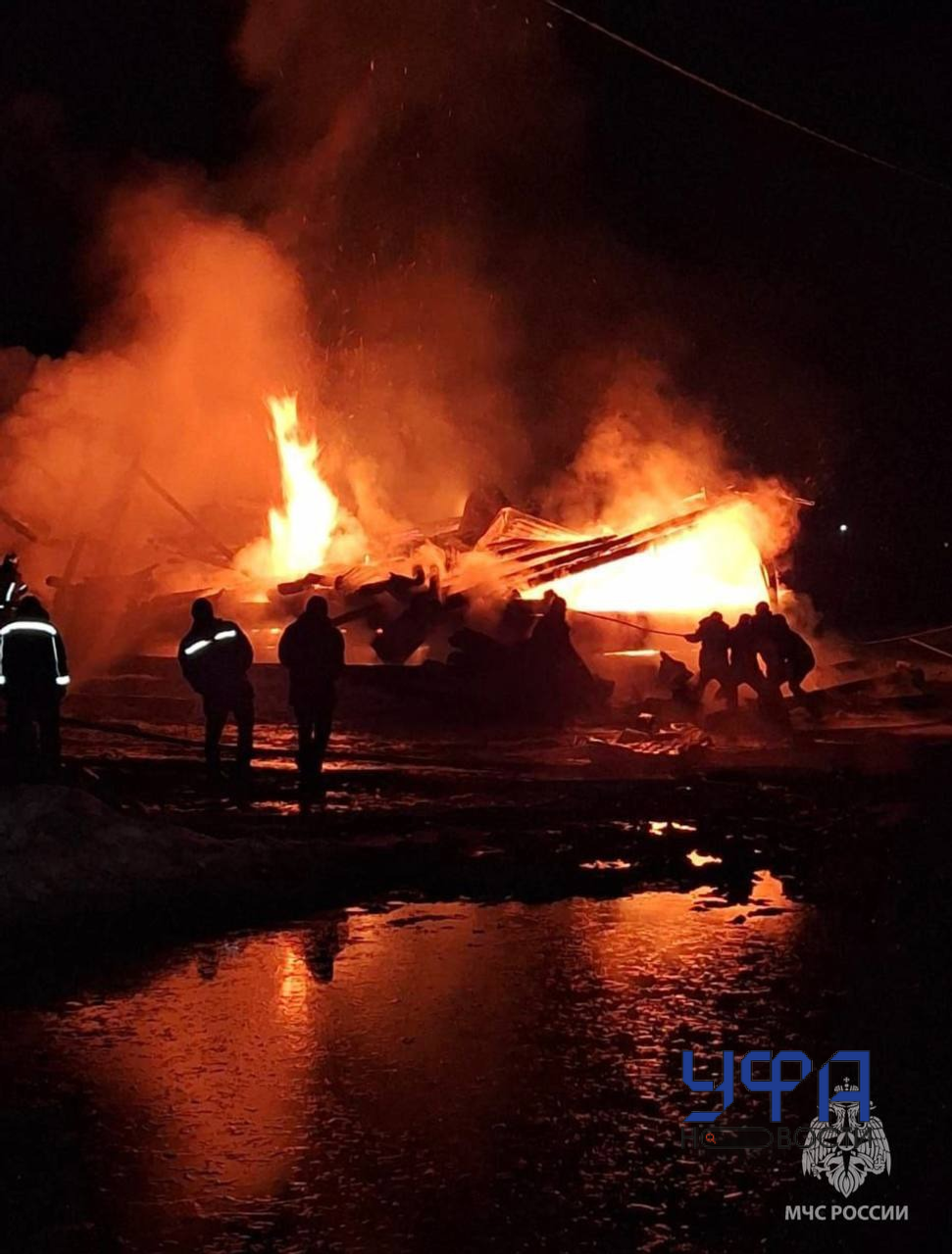 ГУ МЧС по РБ