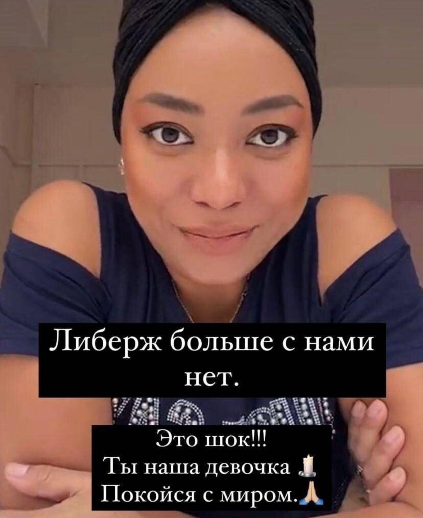 ТГ-канал «Моя Уфа»