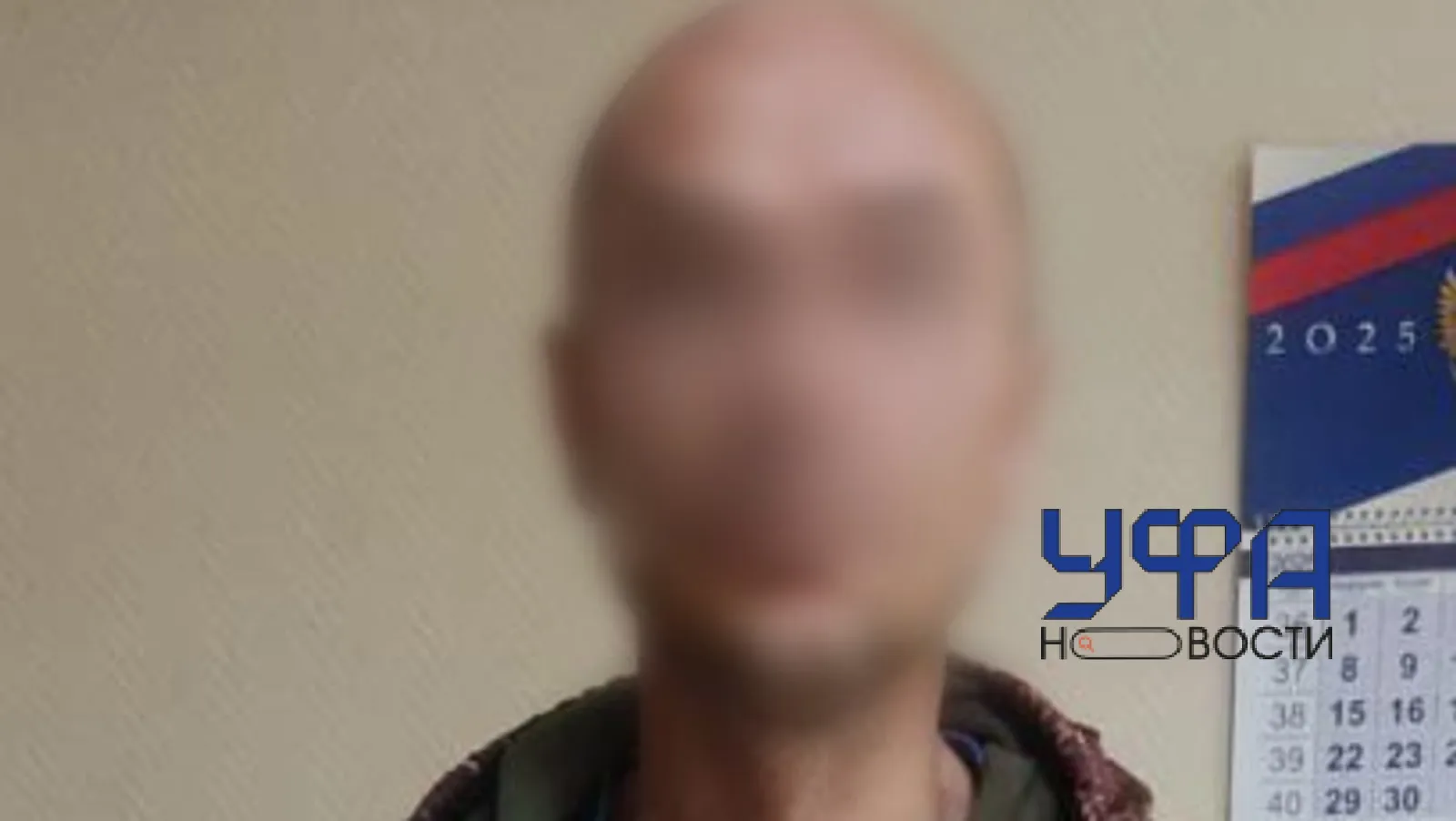 МВД Башкирии