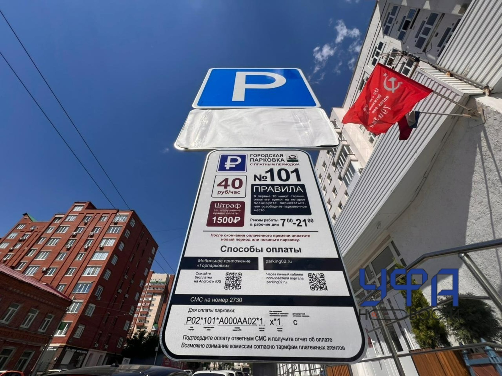 Фотобанк Ufanovosti