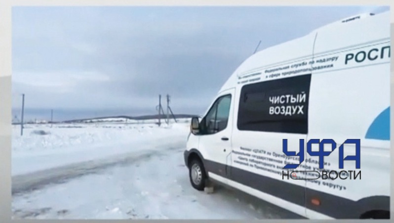 Жители двух городов Башкирии обратились к спасателям из-за неприятных химических запахов 