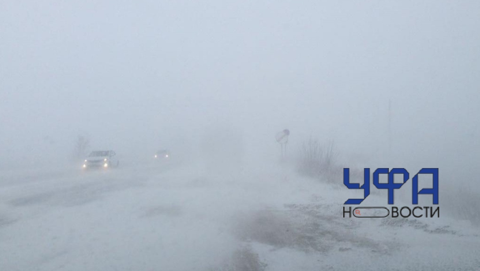 Архив Фотобанк Ufanovosti.ru