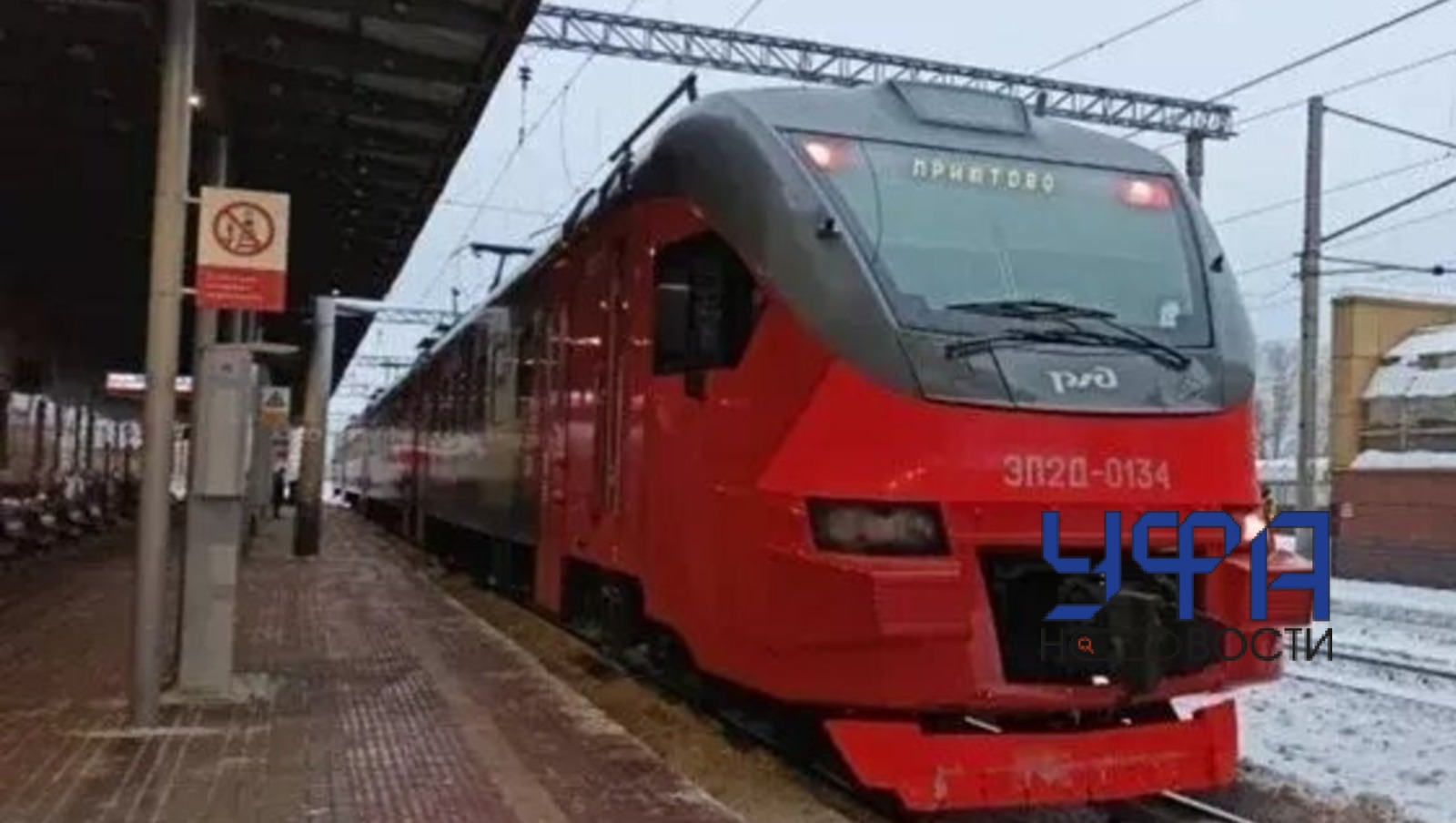 Фотобанк Ufanovosti.ru Архив