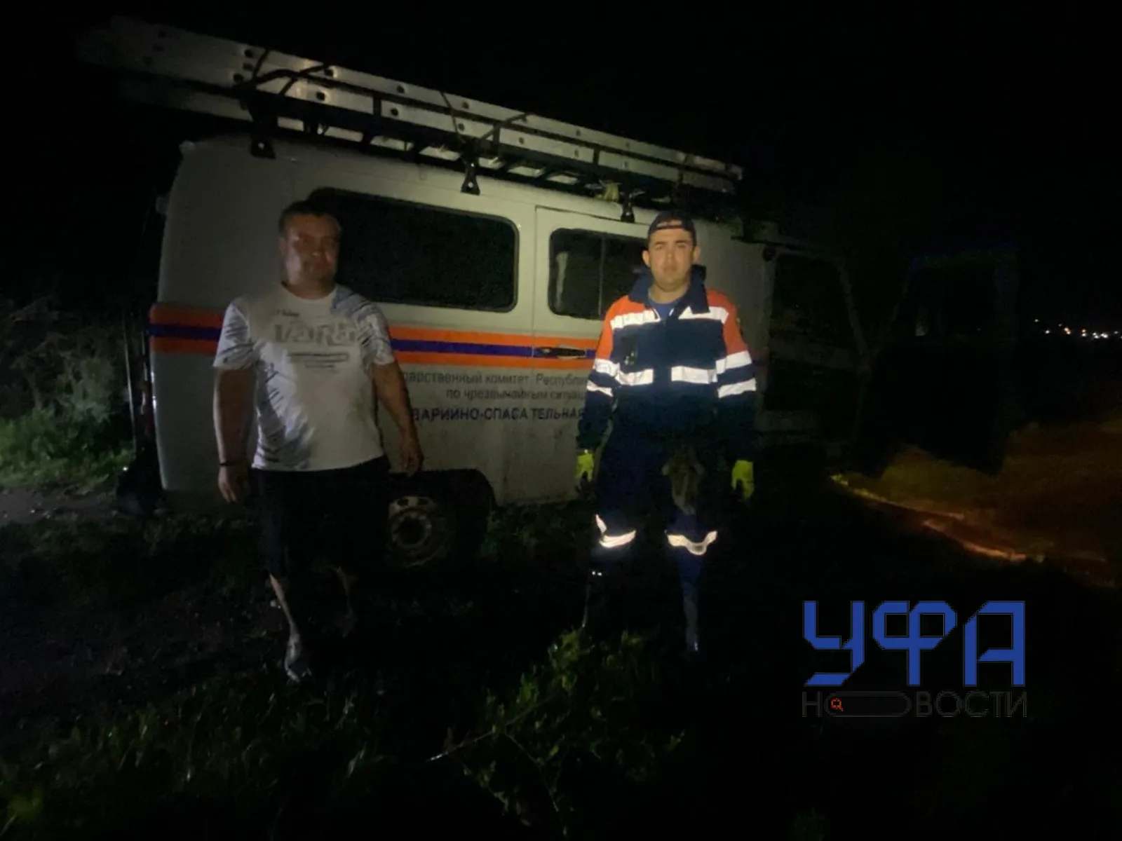 госкомитет РБ по ЧС