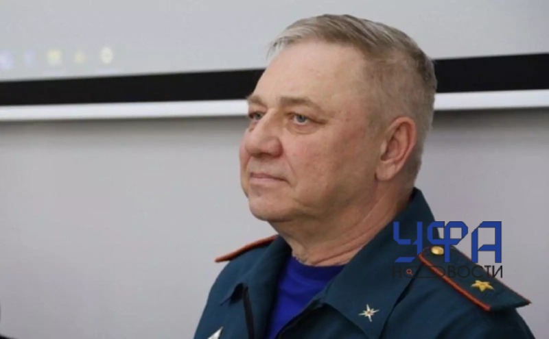 Глава МЧС Башкирии Марат Латыпов подал в отставку 