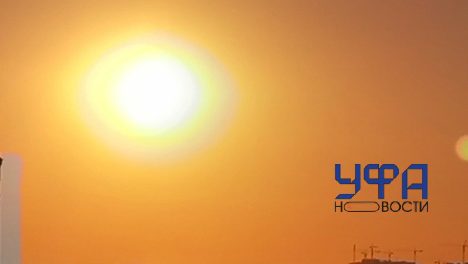 Архив Фотобанк Ufanovosti.ru