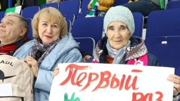 Болельщица ХК «Салават Юлаев» впервые посмотрела вживую игру команды в 86 лет