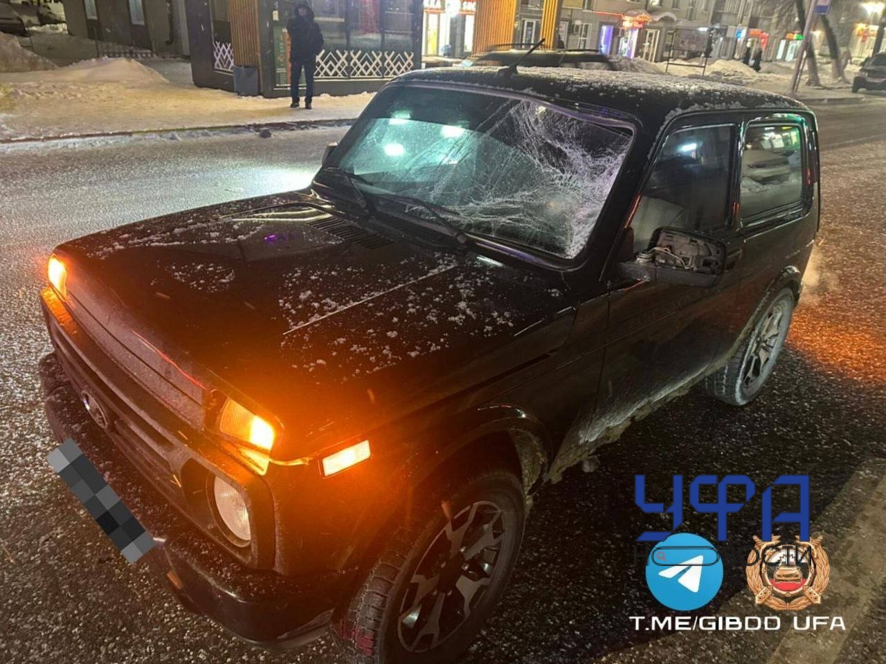 Госавтоинспекция Уфы ТГ-канал