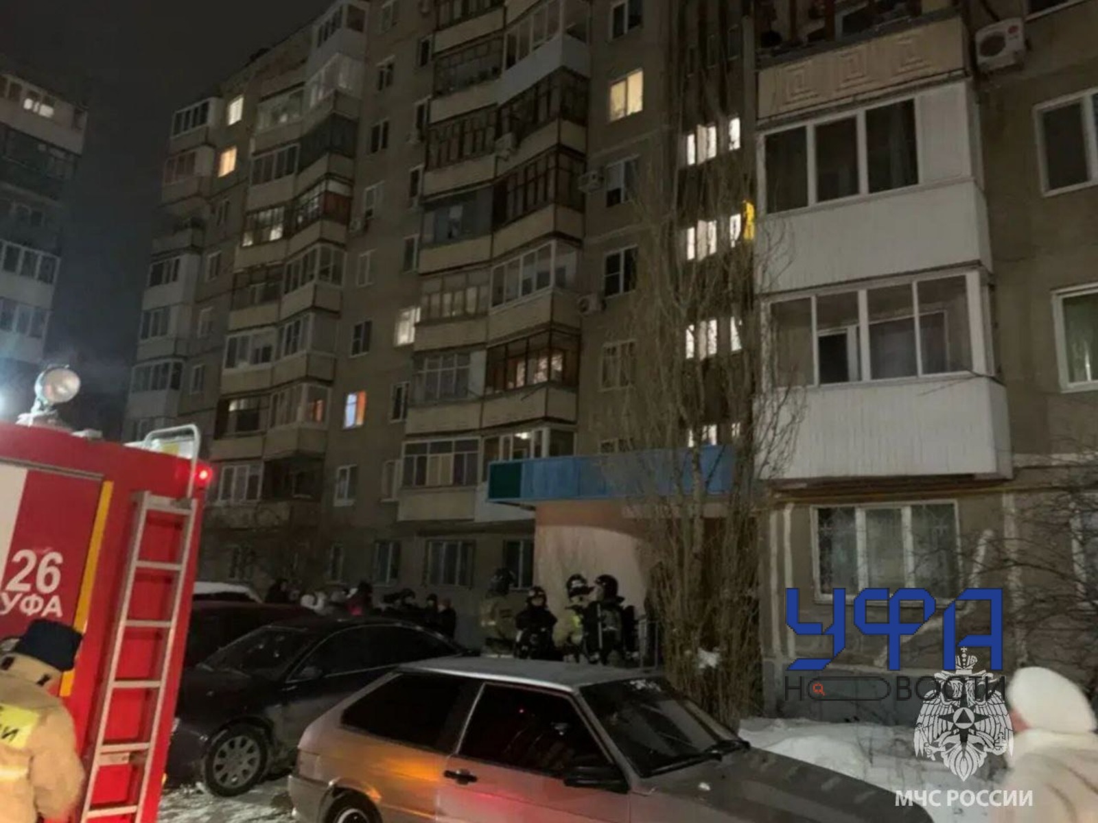 Фото: МЧС России по РБ