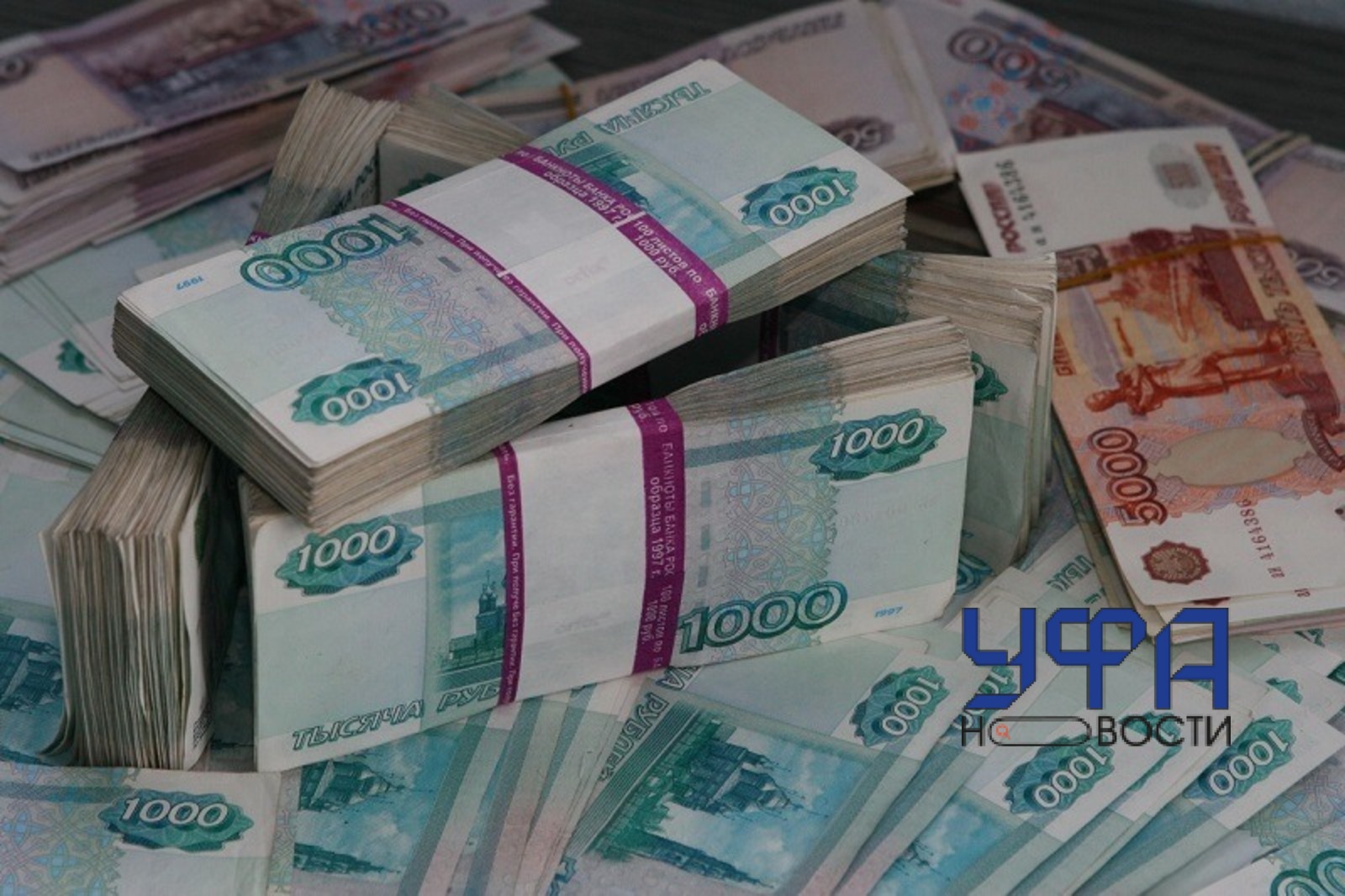 фотобанк Ufanovosti.ru