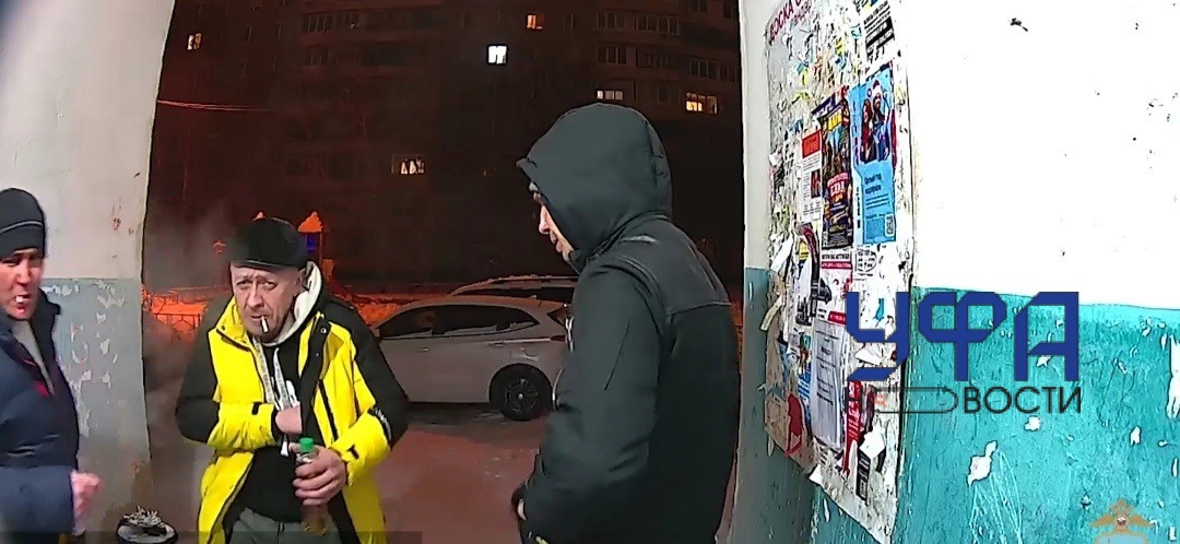 Полиция Уфы устанавливает личность мужчин распространяющих наркотики (видео)