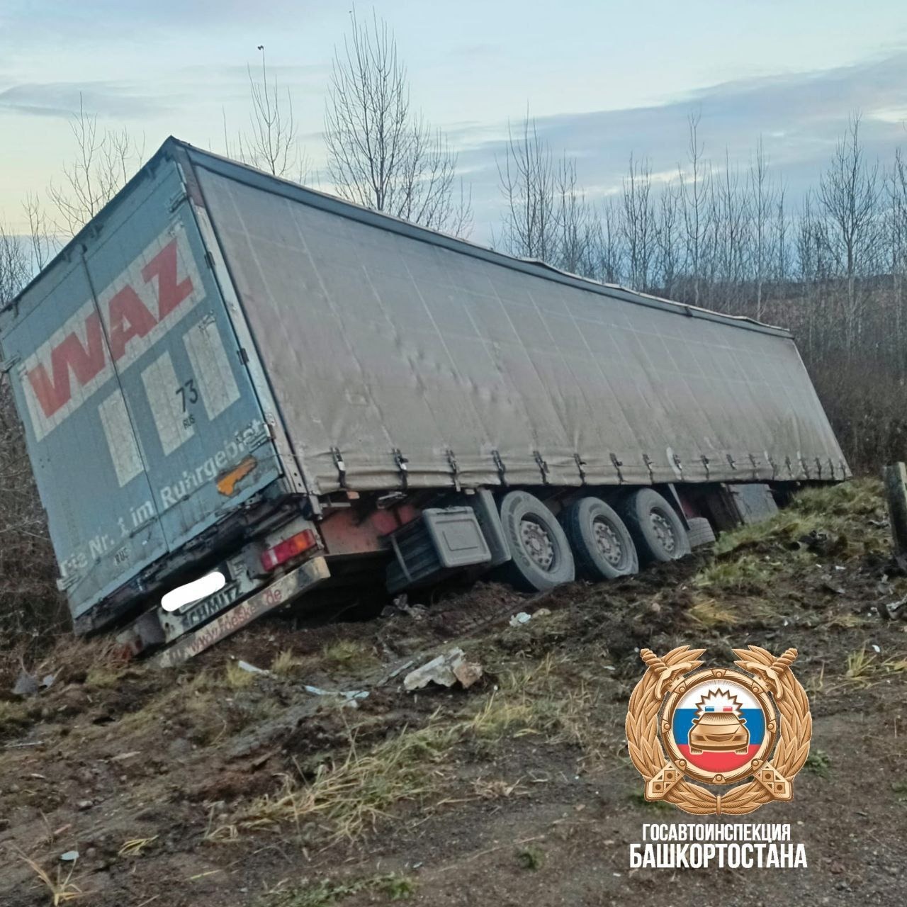 Пресс-службы Госавтоинспекция РБ