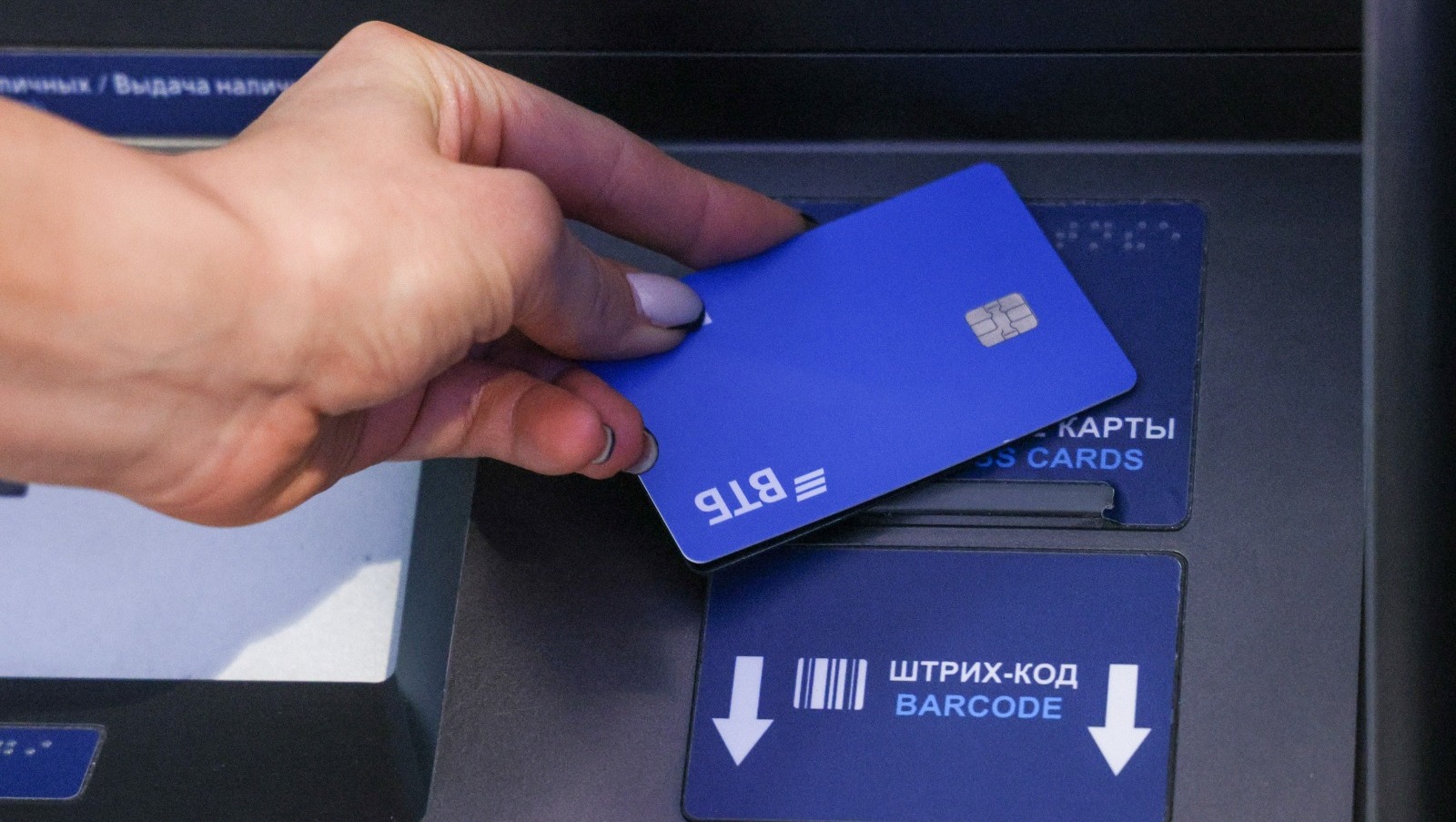 Банк ВТБ предоставлено пресс-службой Банка ВТБ (ПАО)