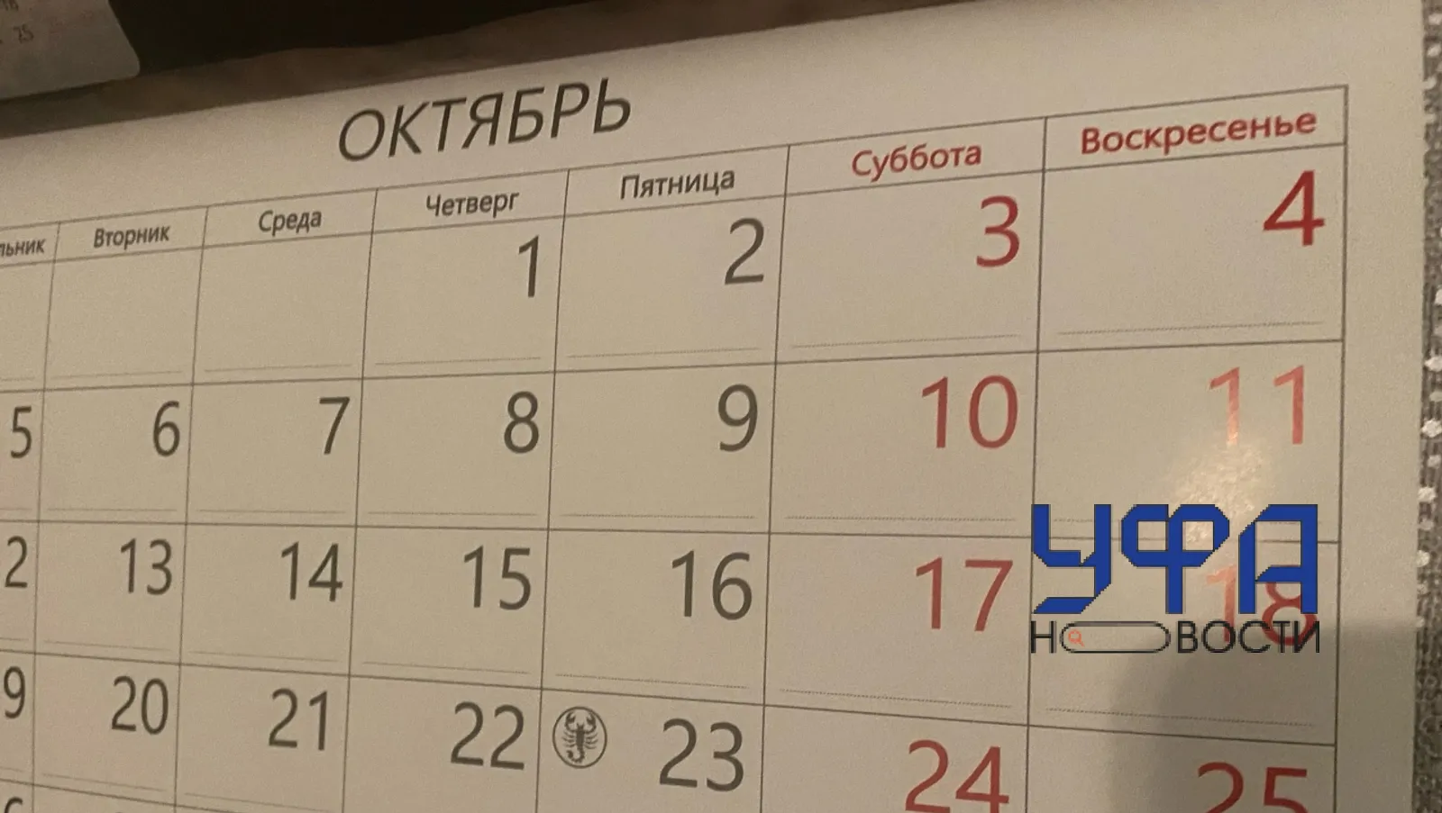Нина Кареева Фотобанк Ufanovosti.ru