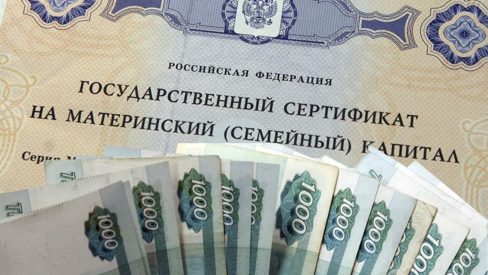 В Башкирии на маткапитал можно будет купить не все жилье