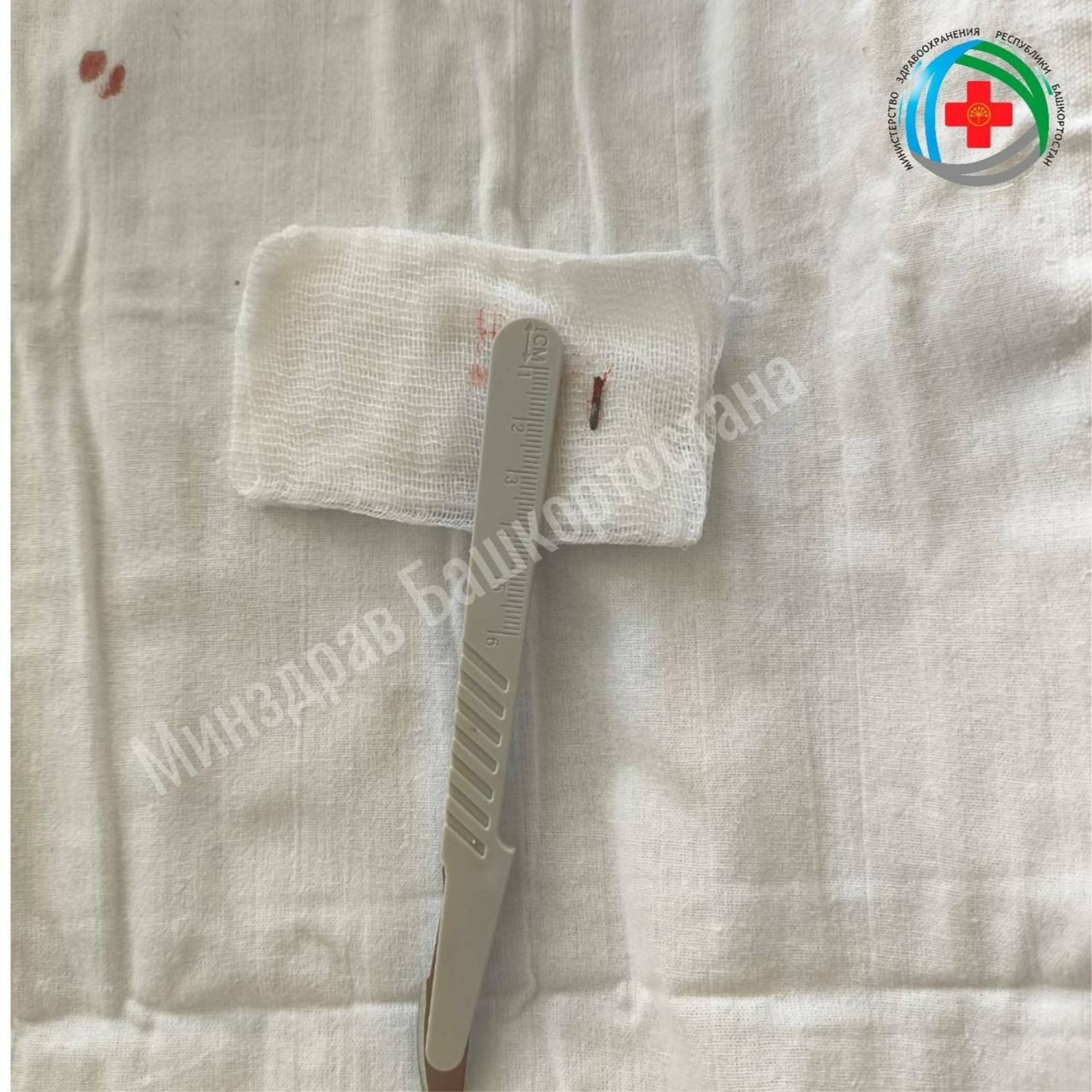 Минздрав РБ