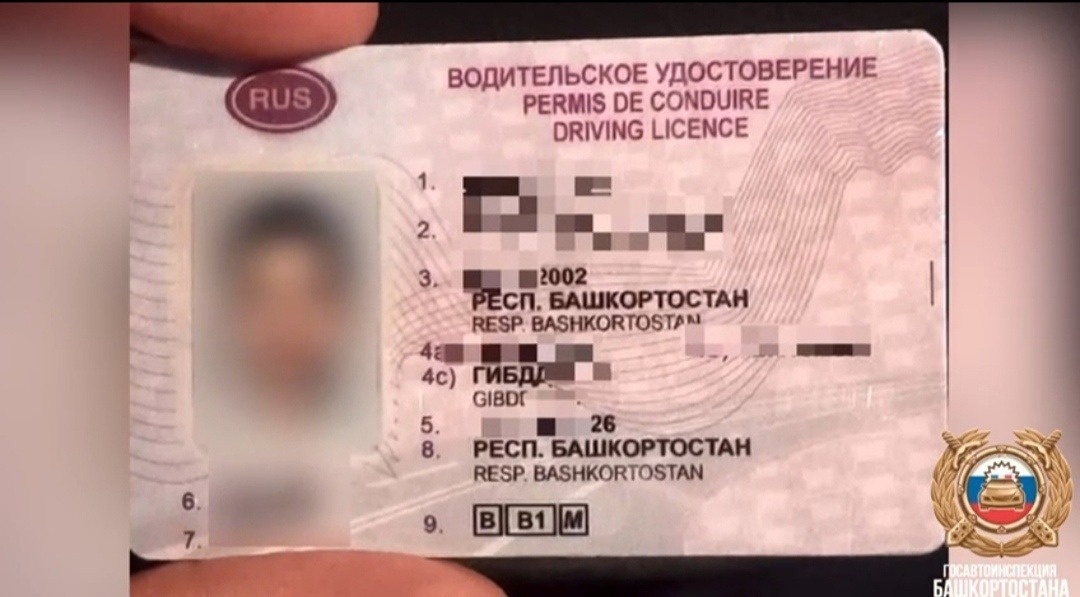 Купил права и сел за руль: в Башкирии случайно поймали злостного нарушителя