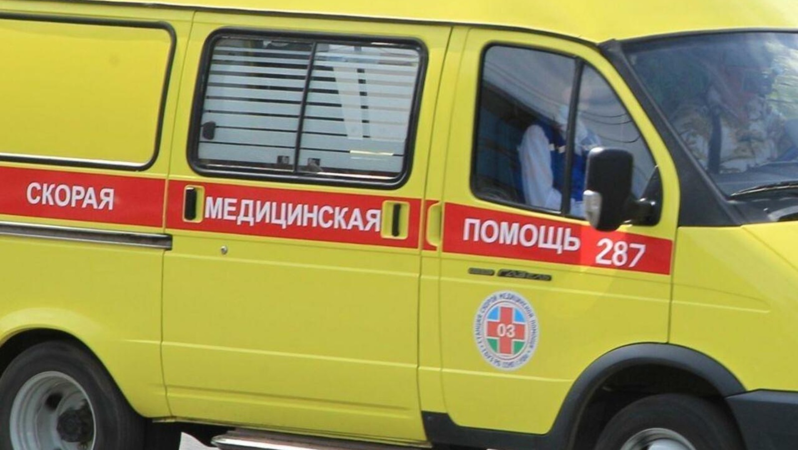 Фотобанк Ufanovosti.ru
