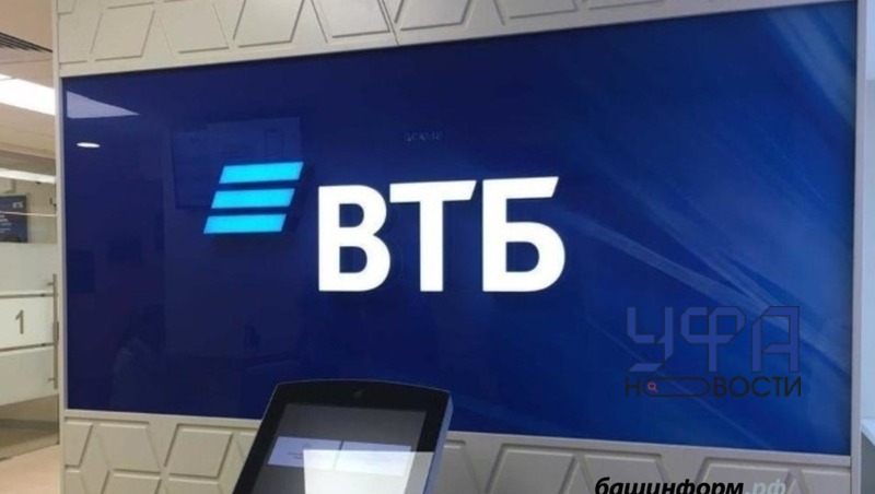 ВТБ запустил расширенную госпрограмму «Семейный автомобиль»