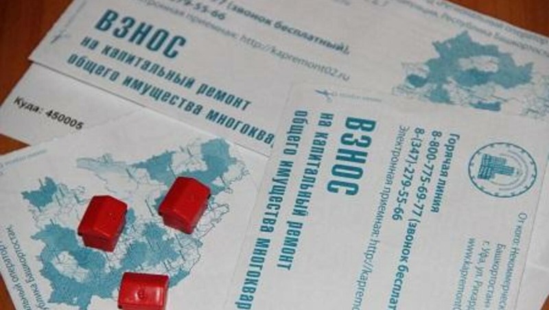 В Башкирии с 1 мая подорожает капремонт