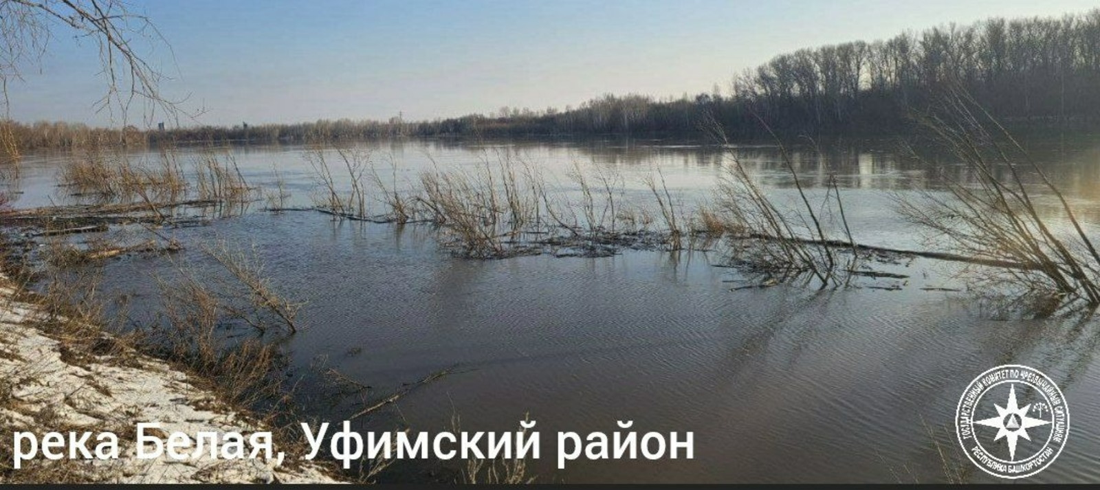 Фото: ГК РБ по ЧС