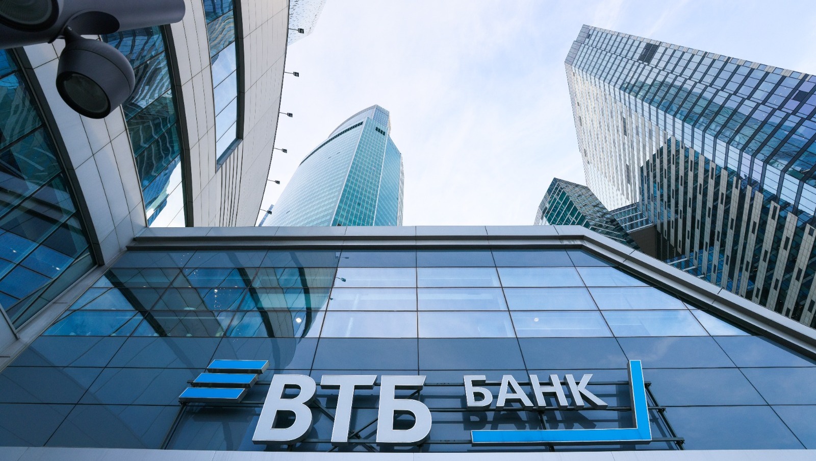 Банк ВТБ предоставлено пресс-службой Банка ВТБ (ПАО)