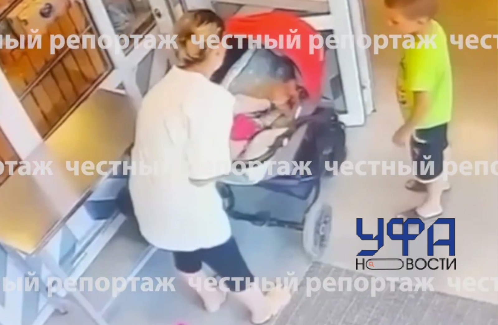 Честный репортаж