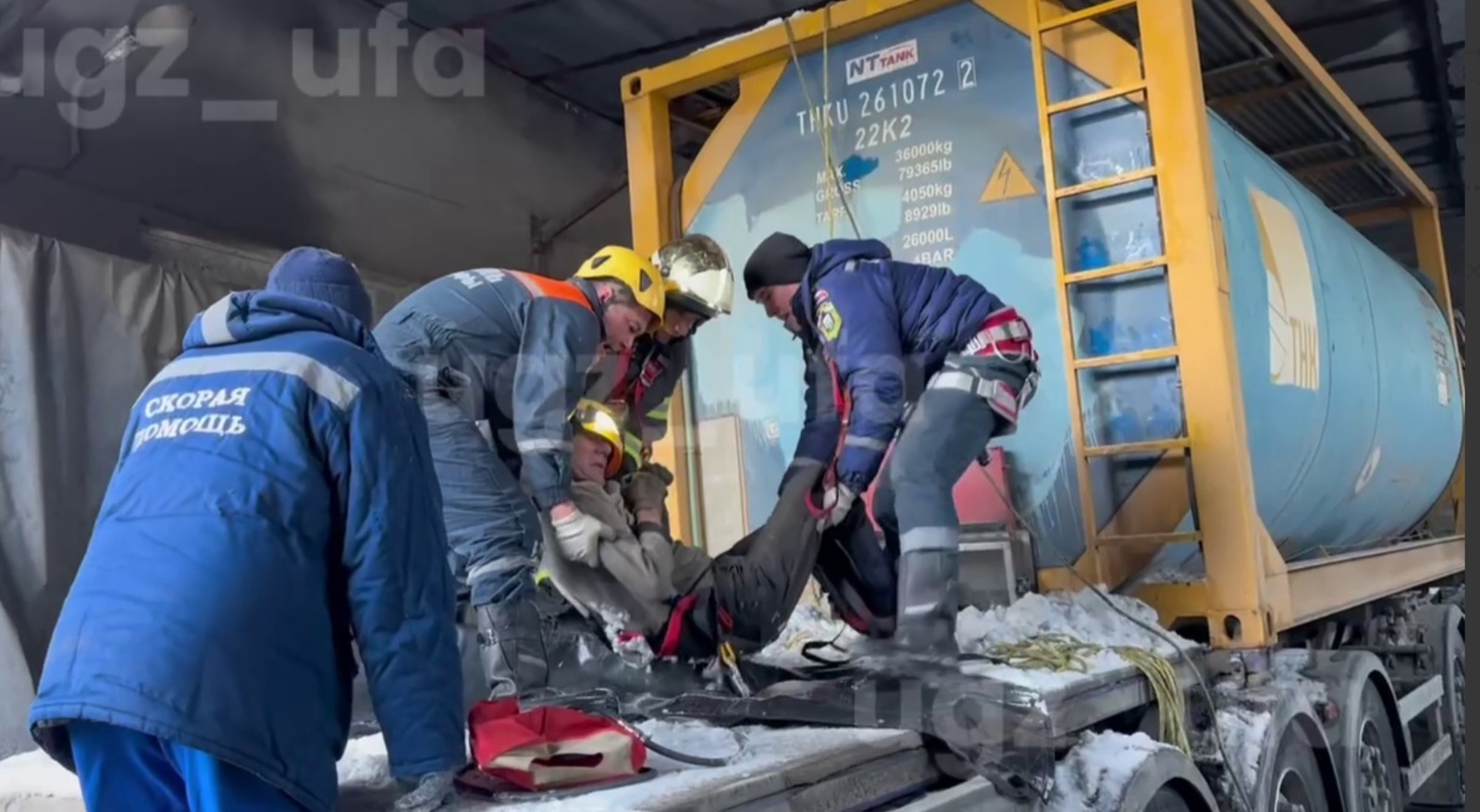 УГЗ Уфы ТГ-канал