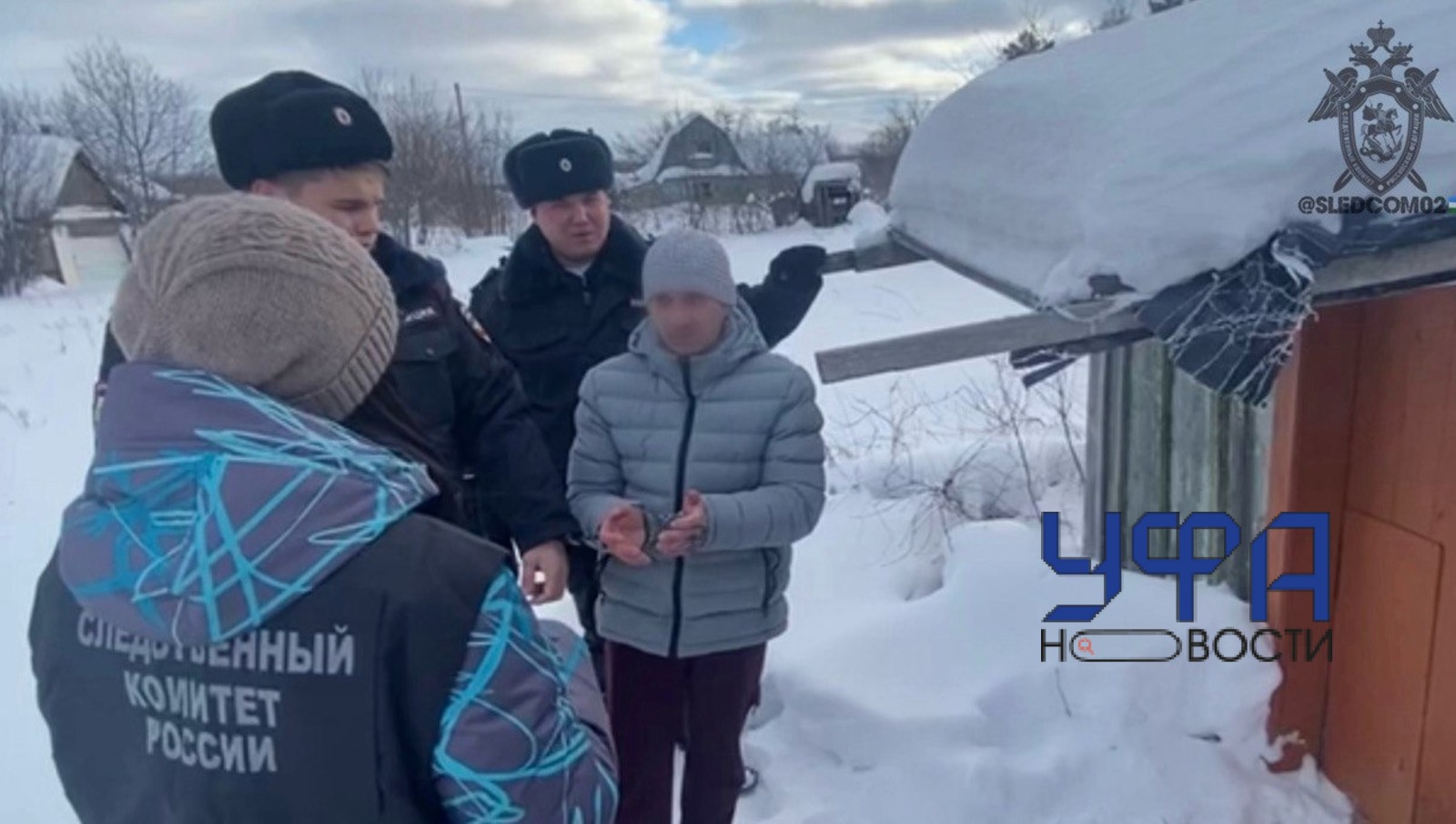 СУ СКР по РБ