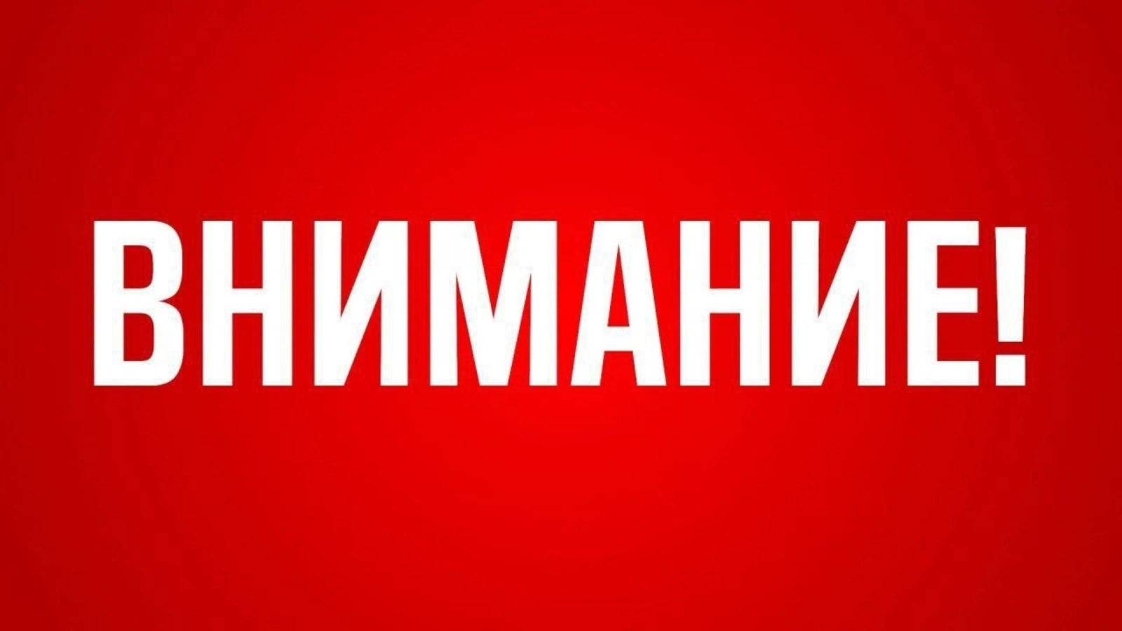 Госкомитет РБ по ЧС ТГ-канал