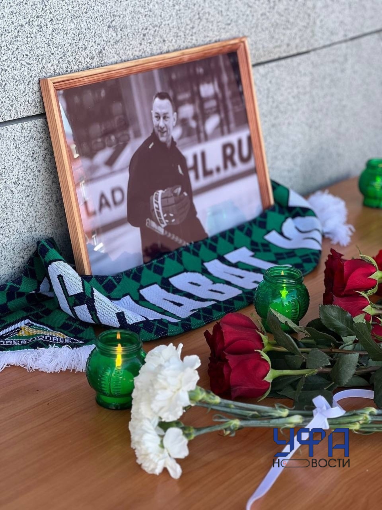 ХК "Салават Юлаев"