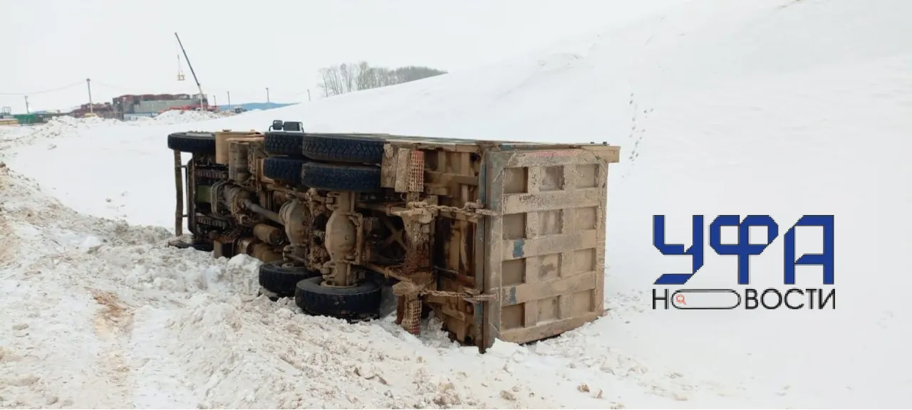 Фото: госкомитет ЧС по РБ
