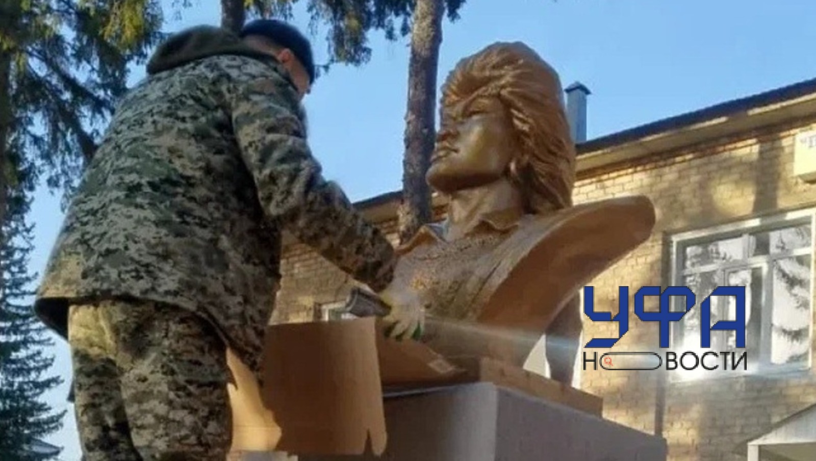 ИА "Башинформ"   ИА «Башинформ»