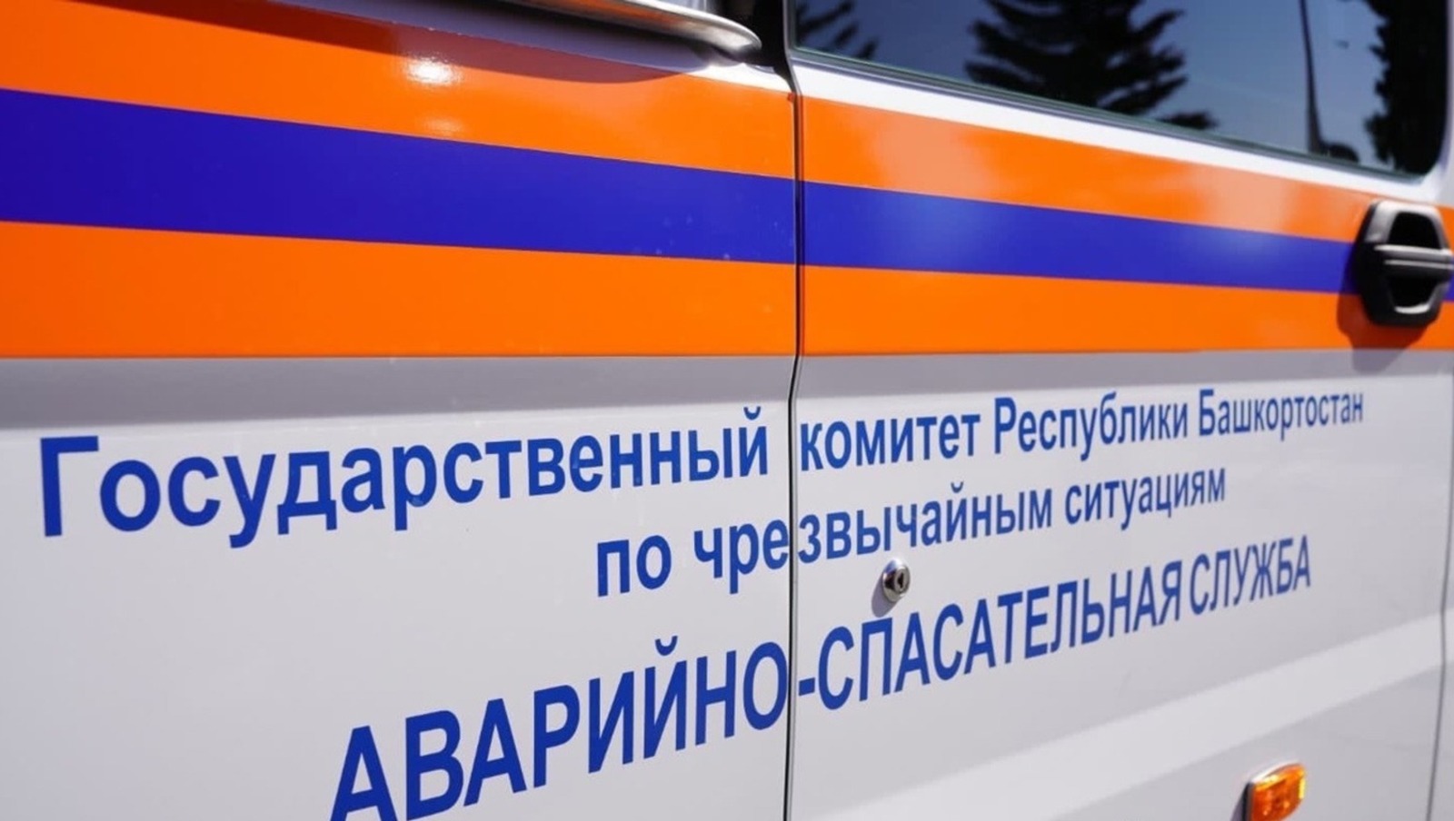 фотобанк Ufanovosti.ru