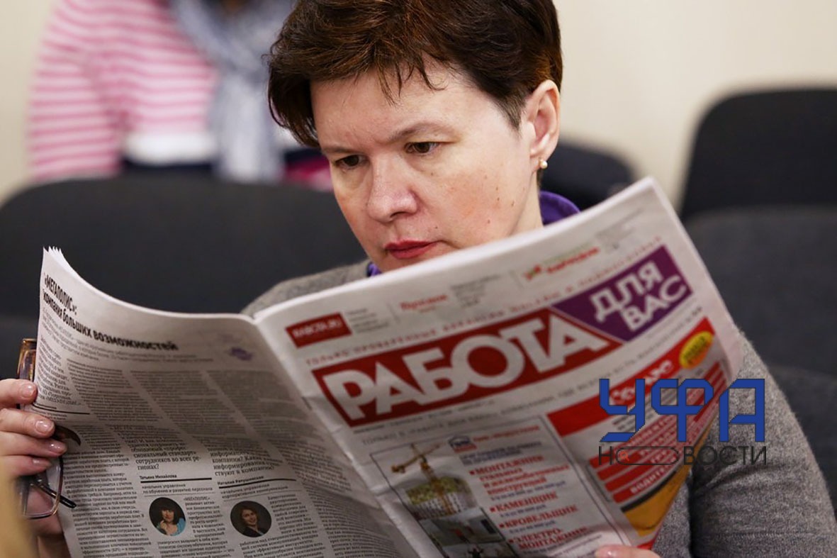 Уровень безработицы в России скоро начнет расти