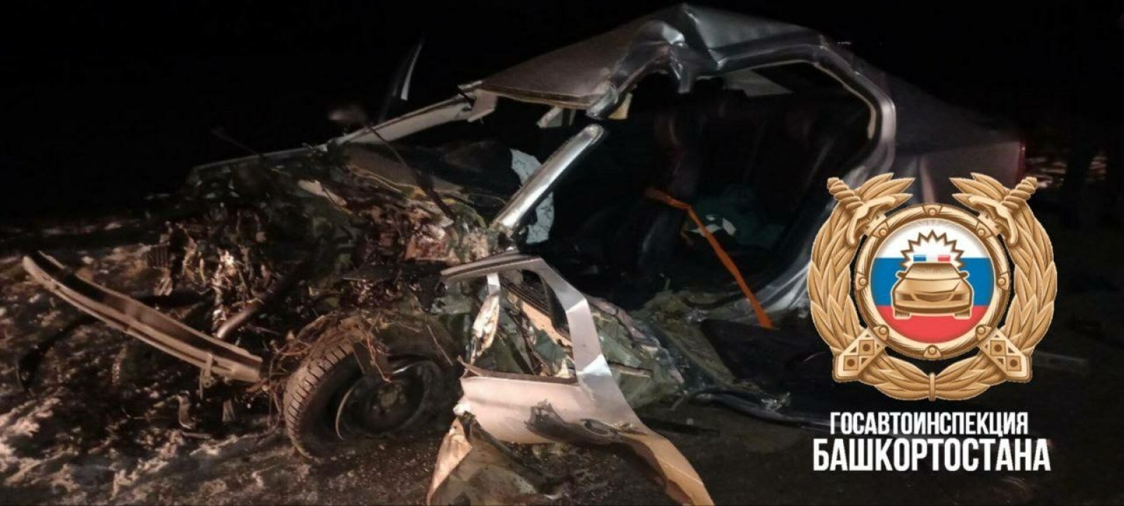 ГАИ Башикирии пресс-служба