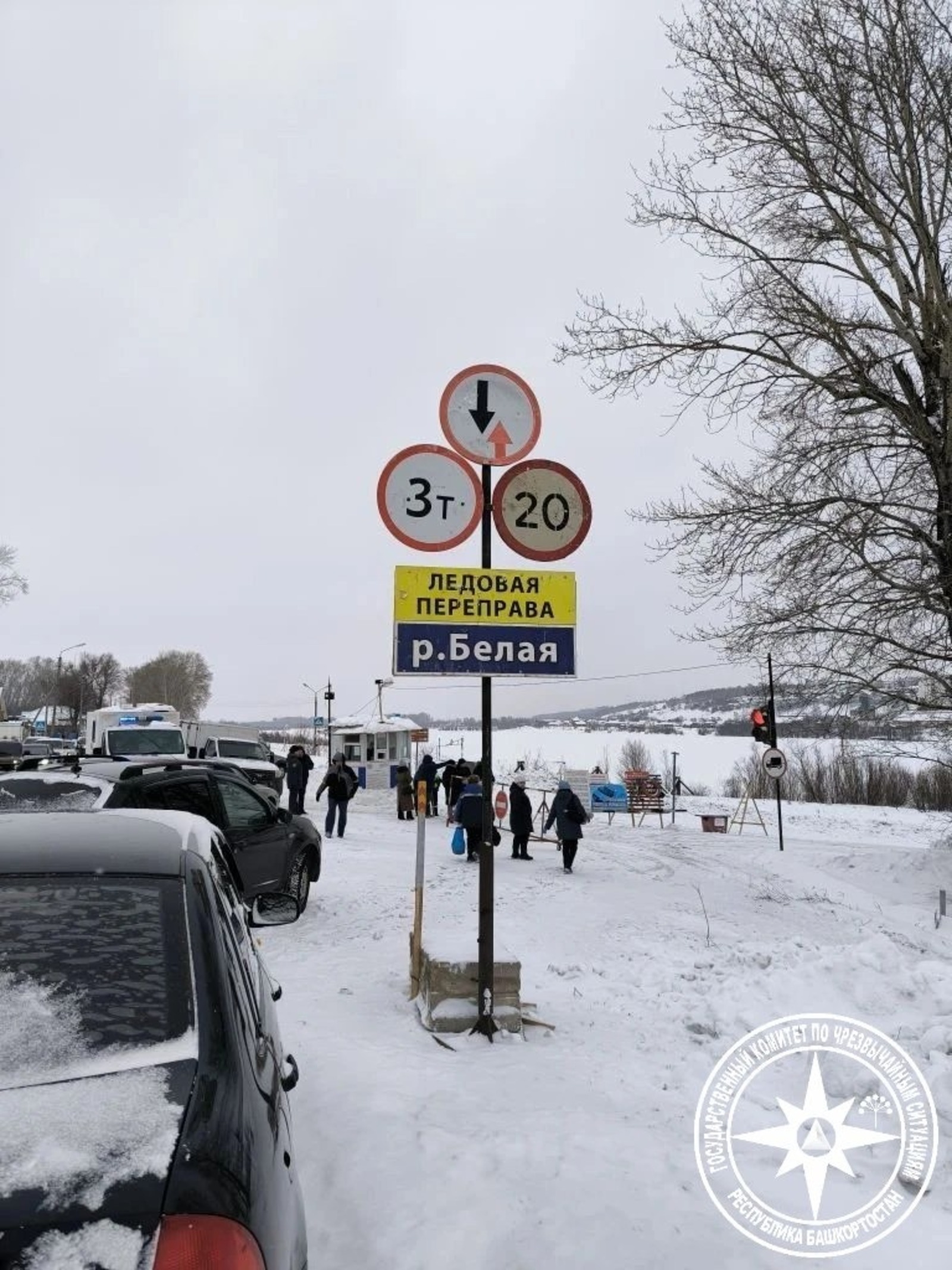 Госкомитет РБ по ЧС ТГ-канал