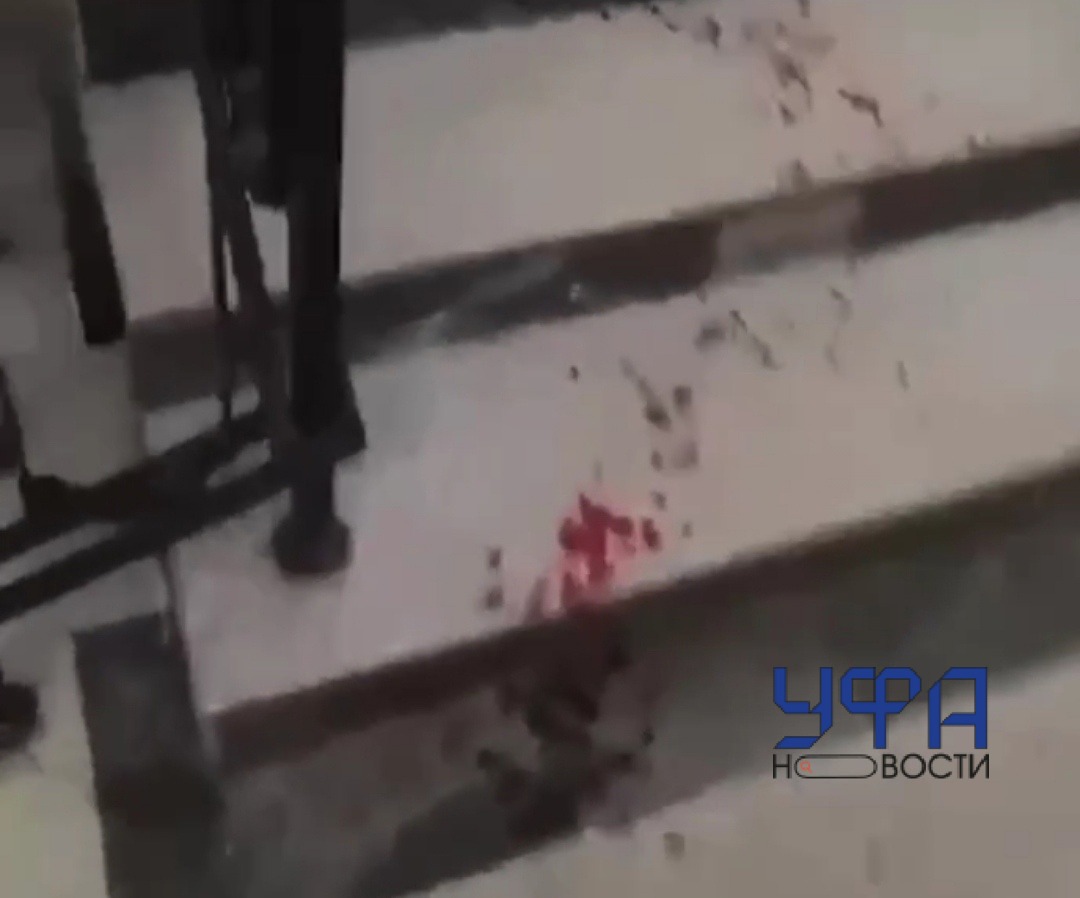 Вчера пожар, сегодня кровь: В Уфе в 45 школе снова ЧП 