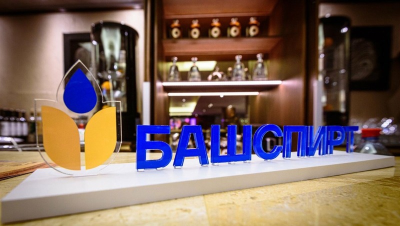 Продукт «Башспирта» занял четвертое место в мировом рейтинге самых быстрорастущих брендов