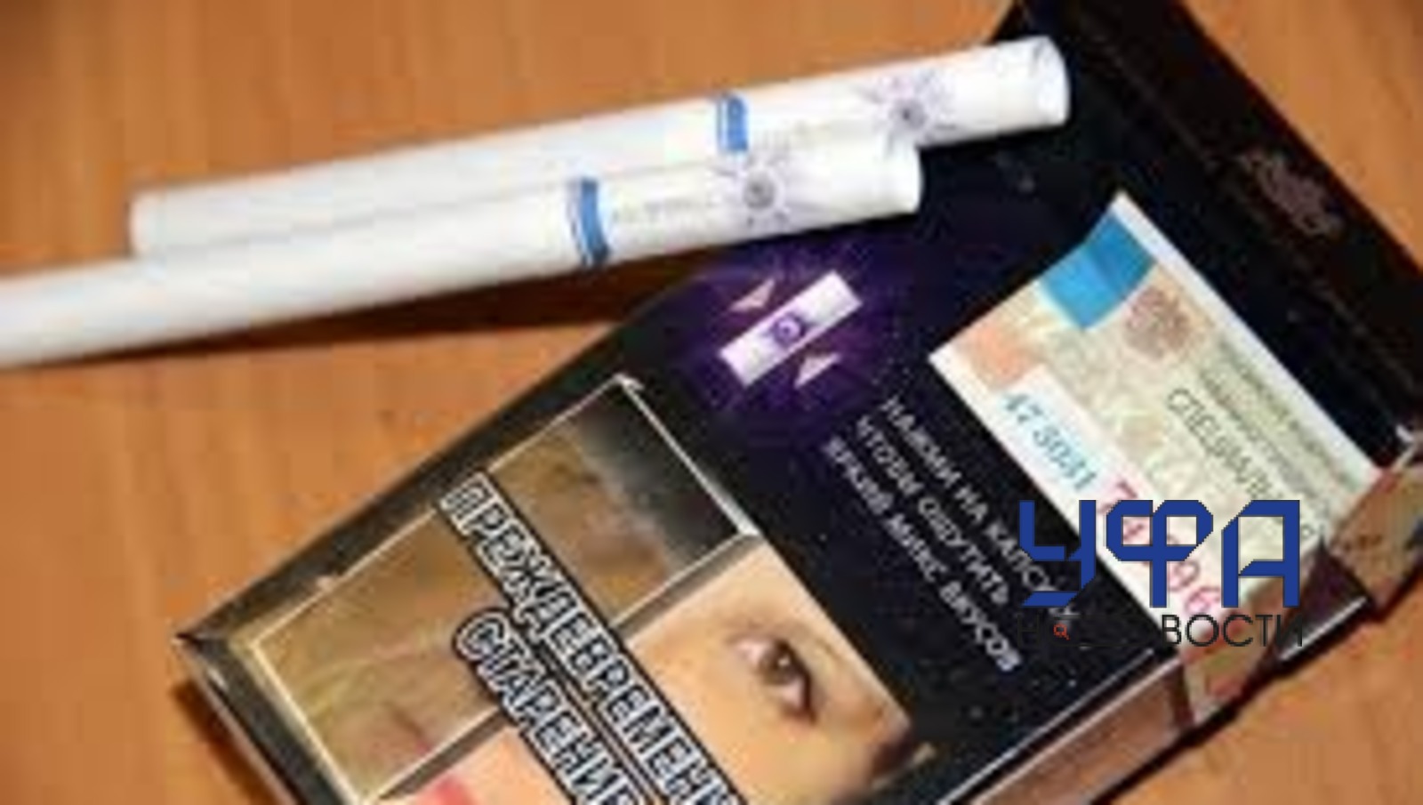 Архив Фотобанк Ufanovosti.ru