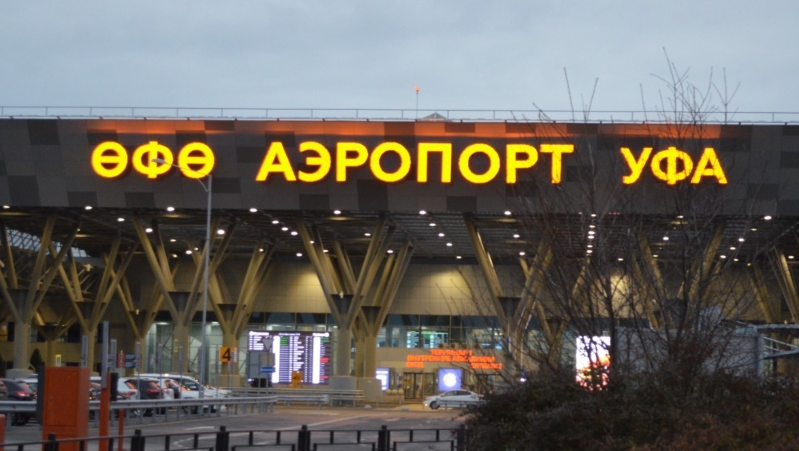 Фотобанк Ufanovosti.ru Архив