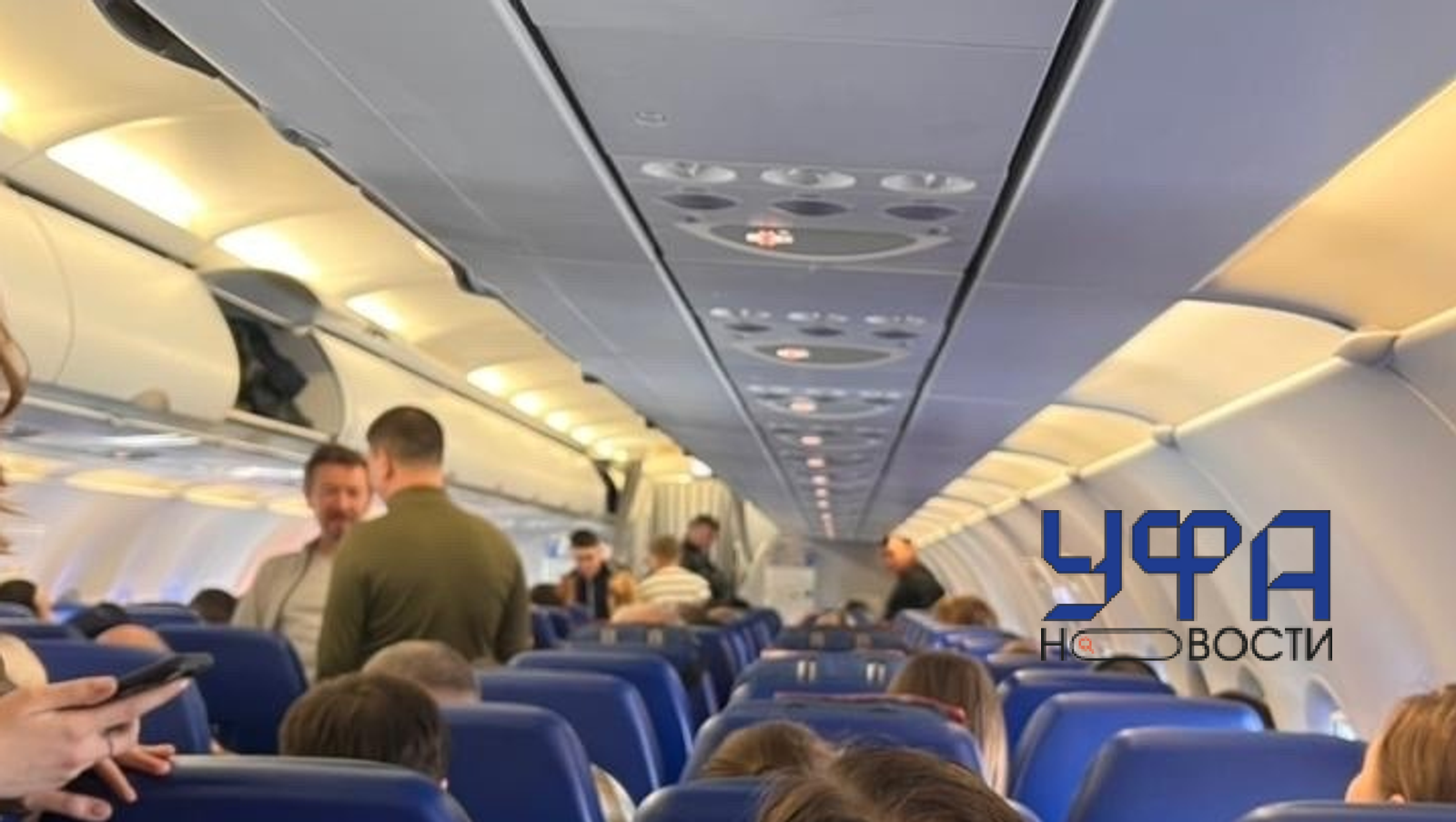 UfaNovosti.ru Собственный источник