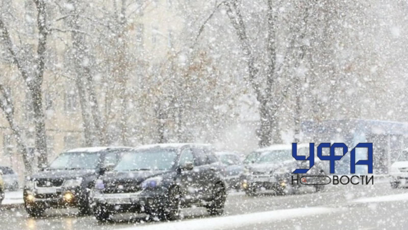 Архив Фотобанк Ufanovosti.ru