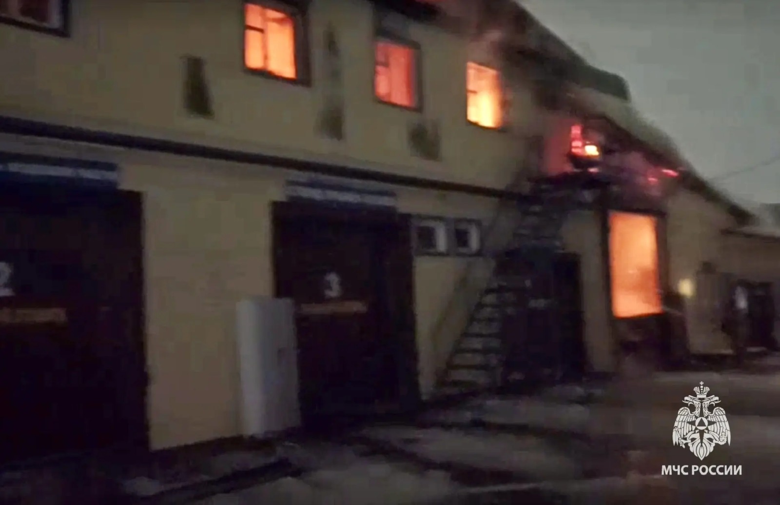 ГУ МЧС России по РБ Канал MAX